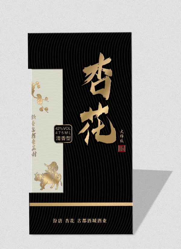 酒包裝盒